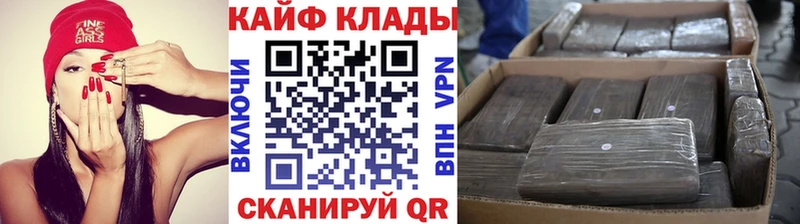 Виды наркоты Кинель Конопля  МЕФ 