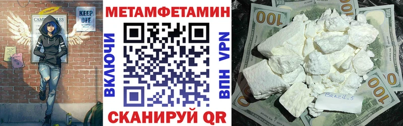 блэк спрут зеркало  купить наркотики сайты  Кинель  АМФ VHQ 