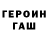 COCAIN Перу Kalisha Burney