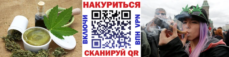 Еда ТГК конопля  как найти наркотики  kraken онион  Кинель 