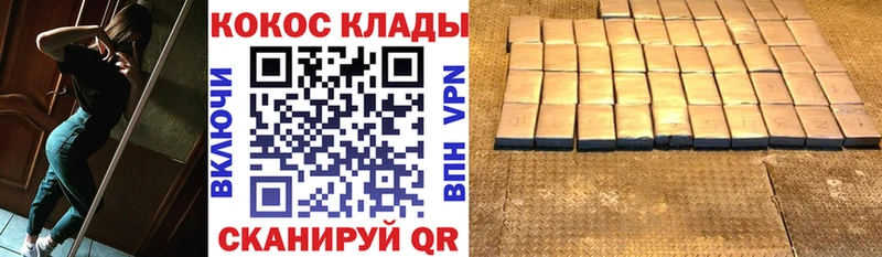blacksprut ссылки Кинель КОКАИН Fish Scale