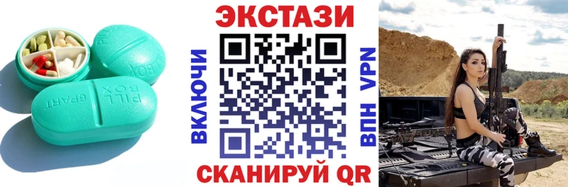 Экстази Cube  Кинель 