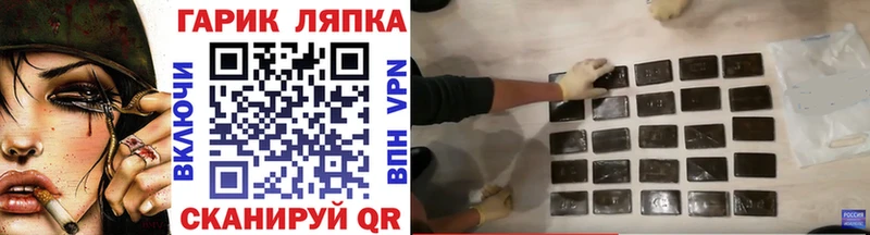 blacksprut tor  сколько стоит  Кинель  ГАШ Premium 