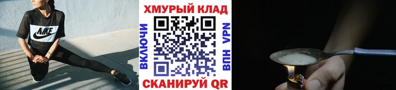 где купить наркотик  Кинель  ГЕРОИН Афган 