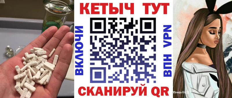 Кетамин VHQ Кинель