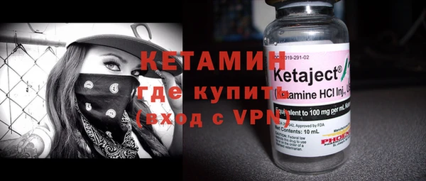 ALPHA PVP Алексин