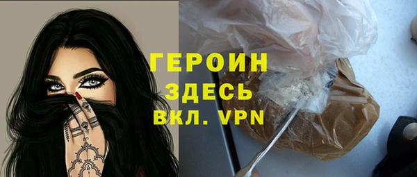 ALPHA PVP Алексин
