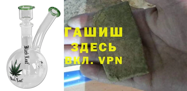 кристаллы Семёнов