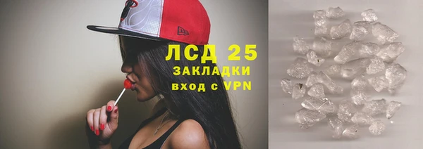 ALPHA PVP Алексин