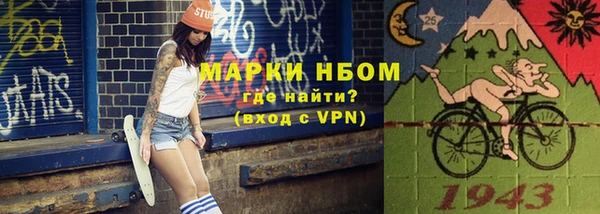 ALPHA PVP Алексин