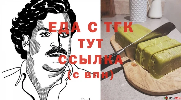 ALPHA PVP Алексин