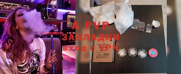 ALPHA PVP Алексин