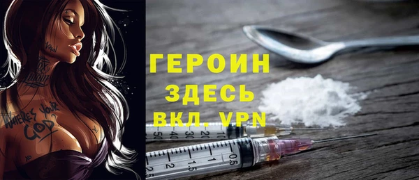 бутик Заволжск