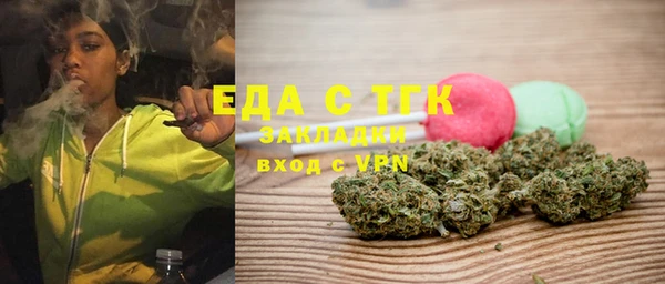 первитин Кулебаки