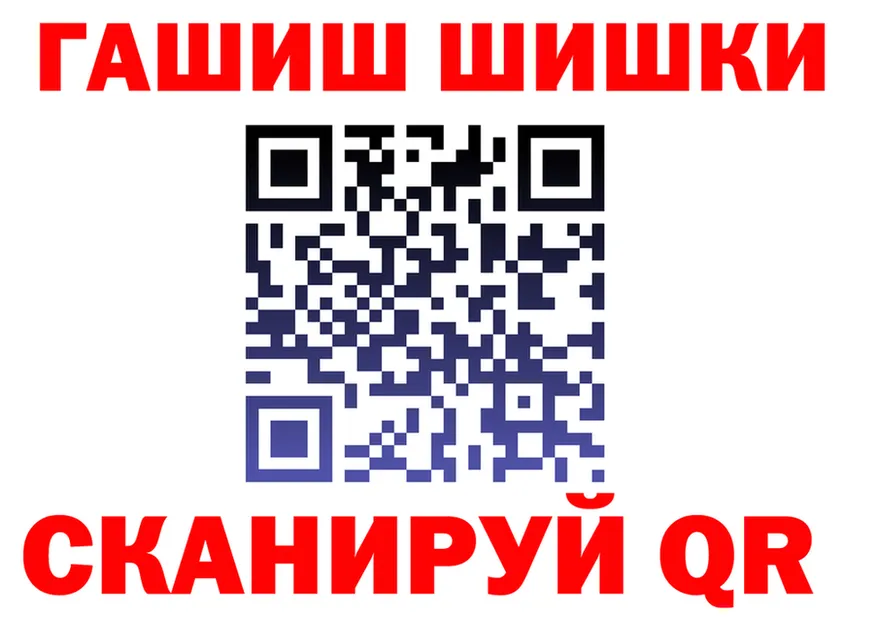 ТГК концентрат зеркало мориарти кракен Кинель