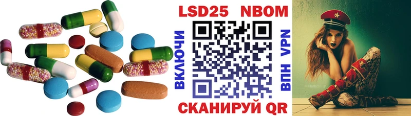ЛСД экстази ecstasy  что такое наркотик  Кинель 