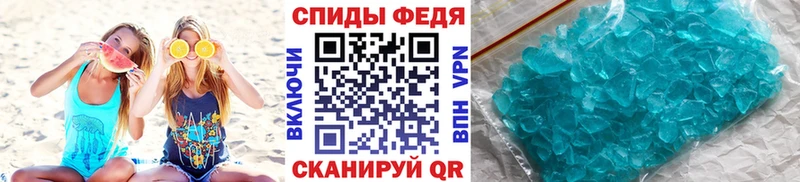 ссылка на мегу маркетплейс  Кинель  МЕТАМФЕТАМИН винт 