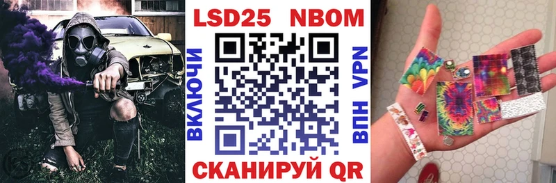 Наркотические марки 1,8мг  Кинель 